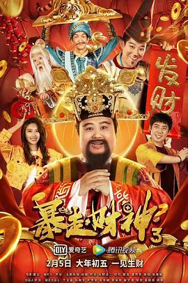 台湾佬中文综合